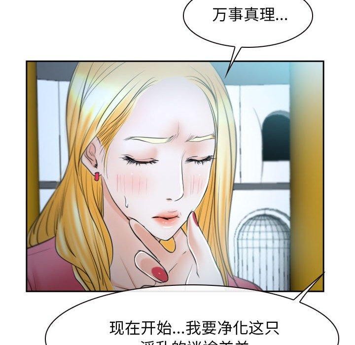第21话 - 第150.jpg页