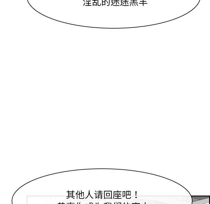 第21话 - 第151.jpg页