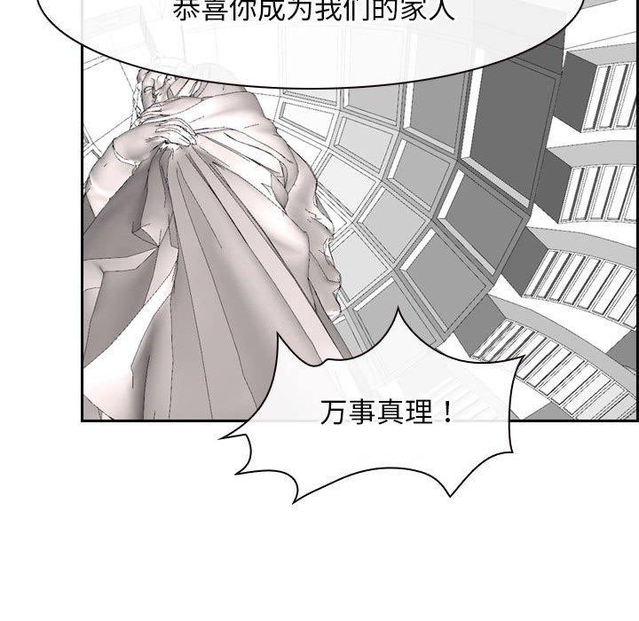第21话 - 第152.jpg页