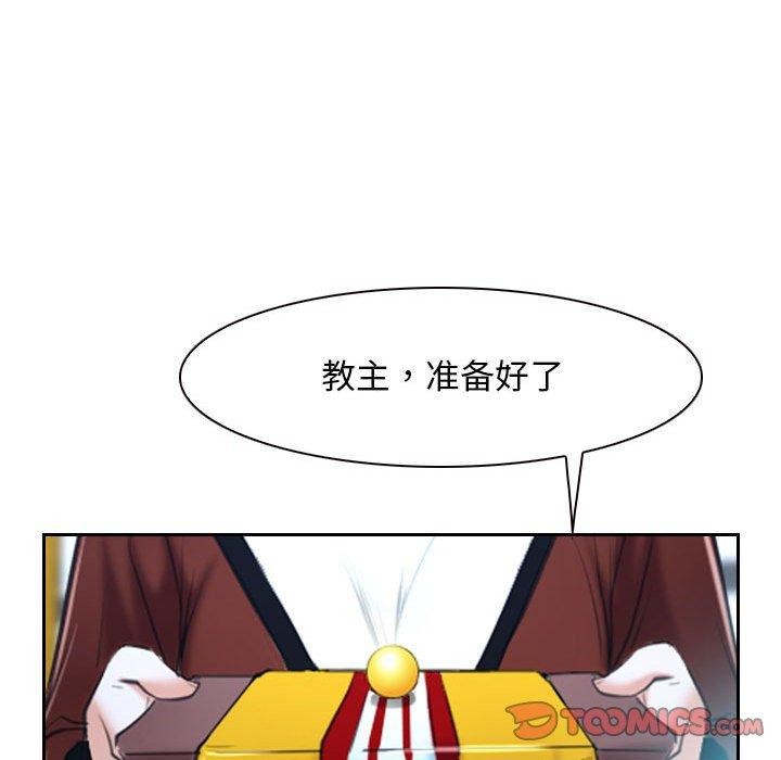 第21话 - 第153.jpg页