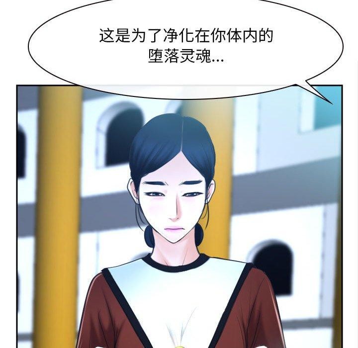 第21话 - 第156.jpg页