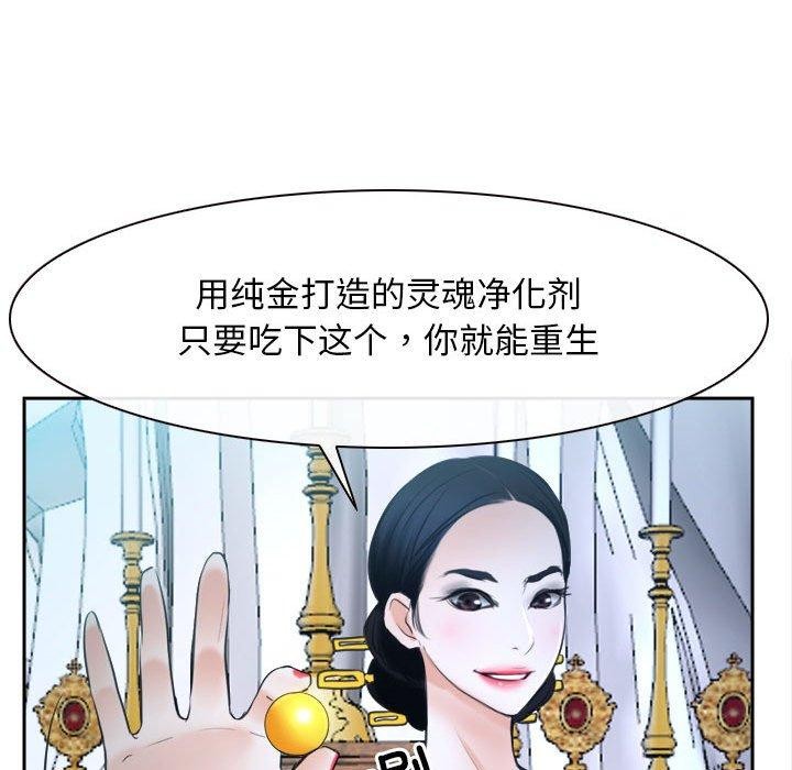 第21话 - 第158.jpg页