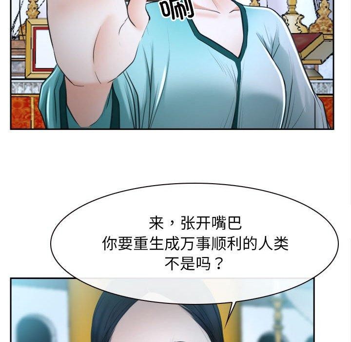 第21话 - 第159.jpg页