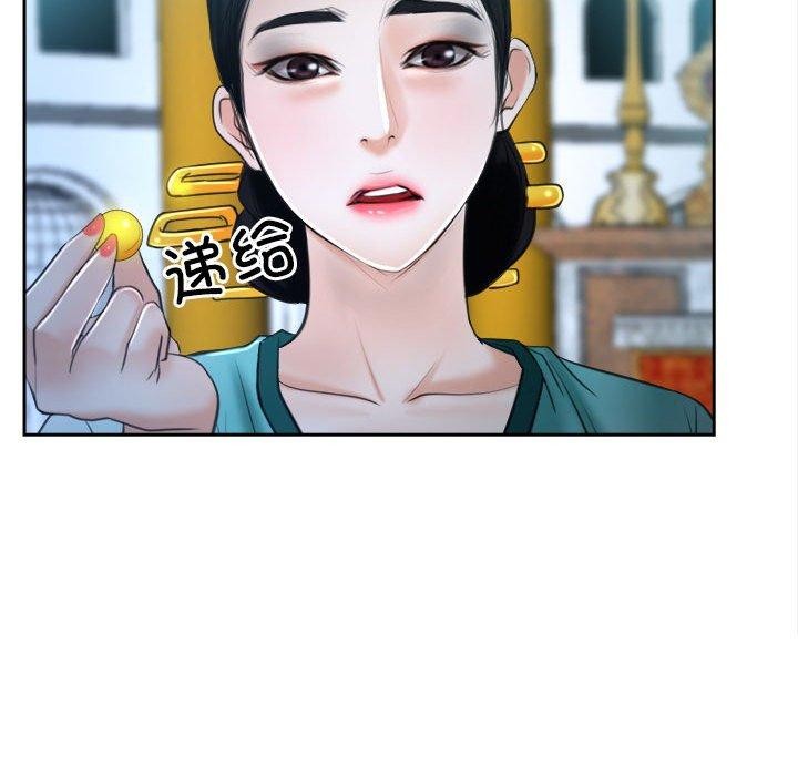第21话 - 第160.jpg页