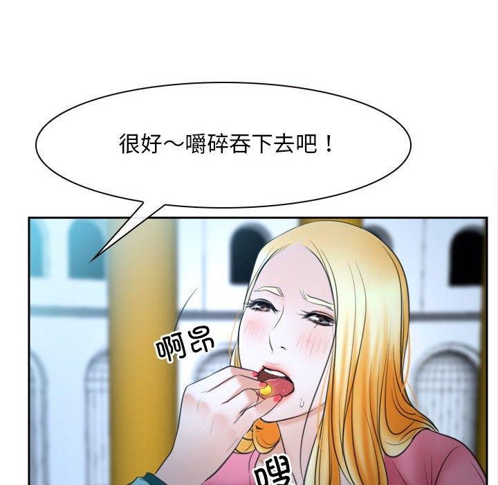 第21话 - 第161.jpg页