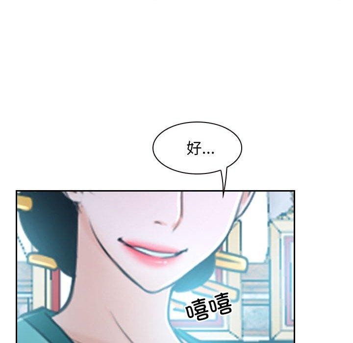 第21话 - 第163.jpg页