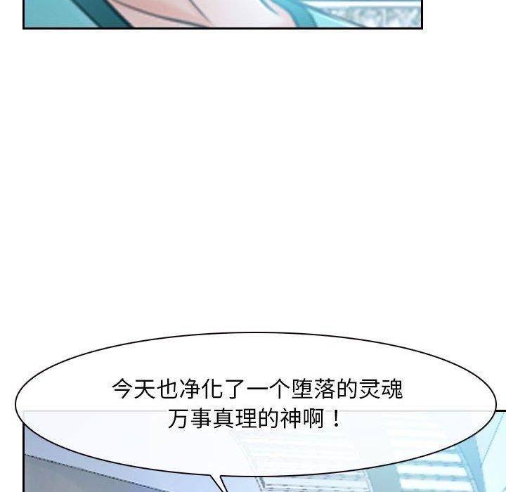 第21话 - 第164.jpg页