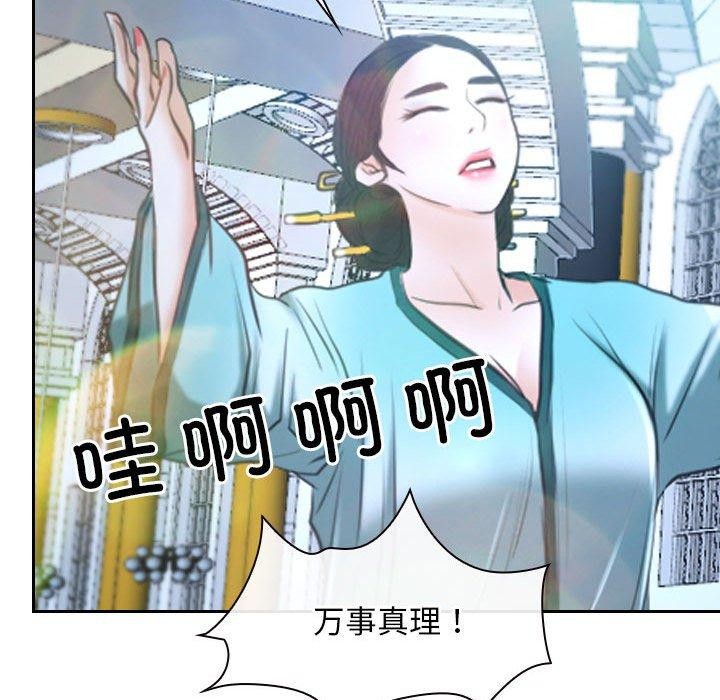 第21话 - 第165.jpg页