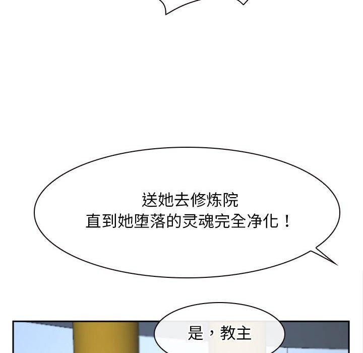 第21话 - 第166.jpg页