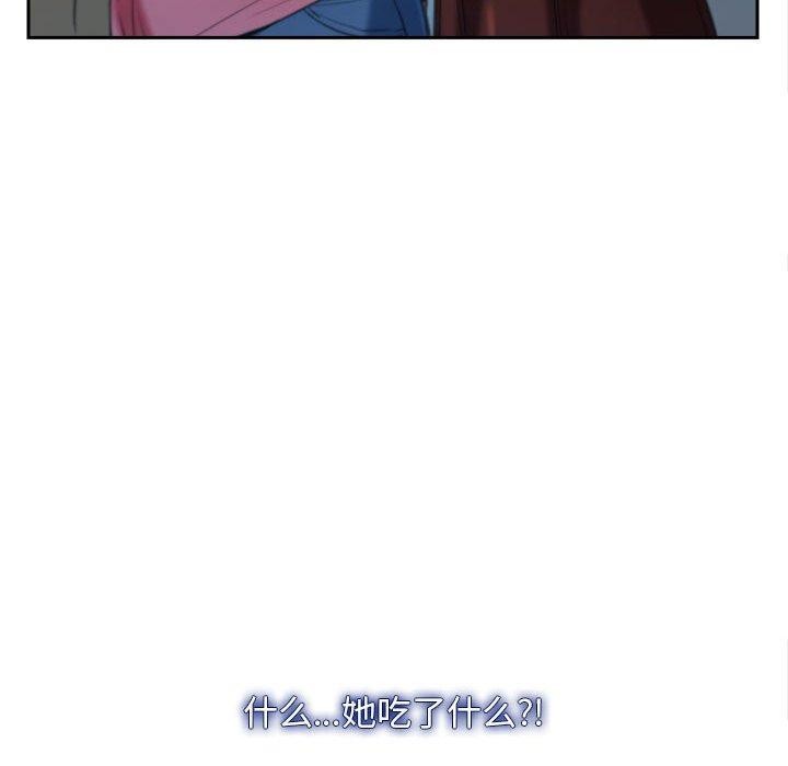 第21话 - 第167.jpg页