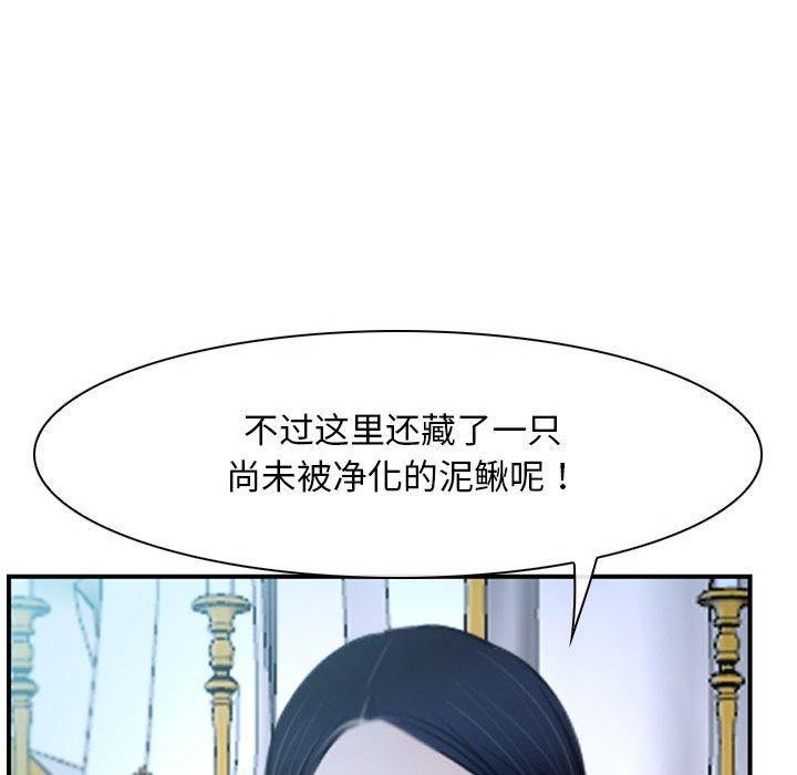 第21话 - 第169.jpg页