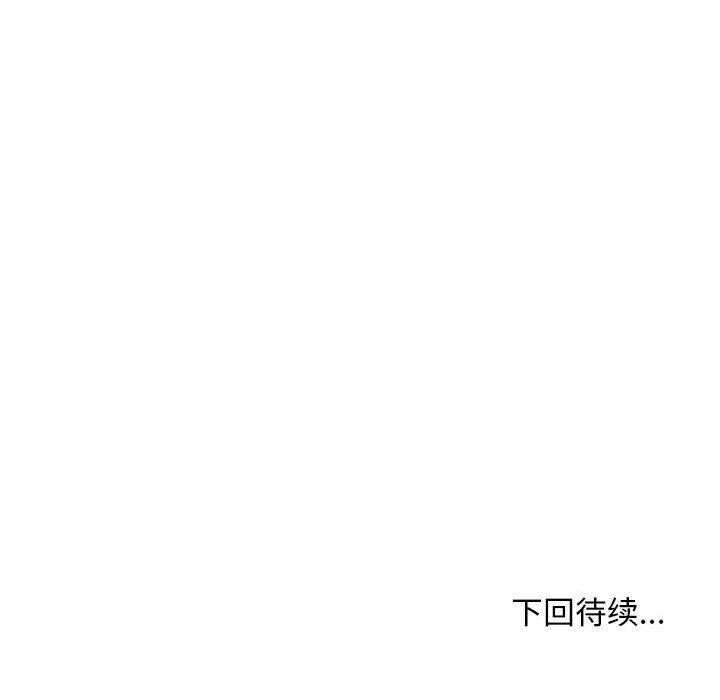 第21话 - 第171.jpg页