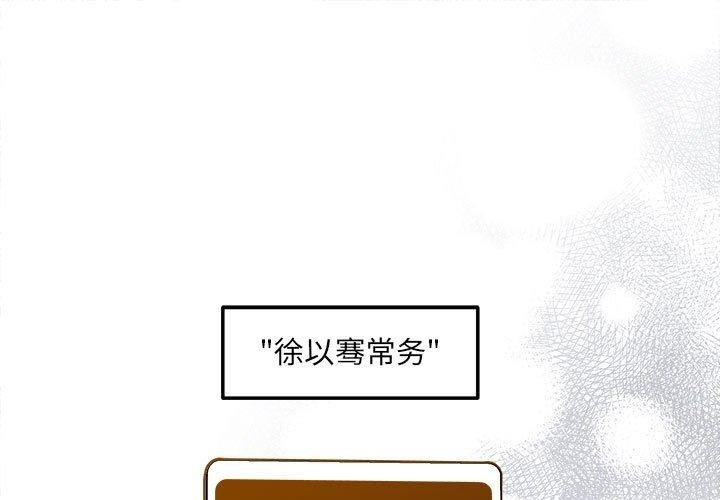 第20话 - 第1.jpg页