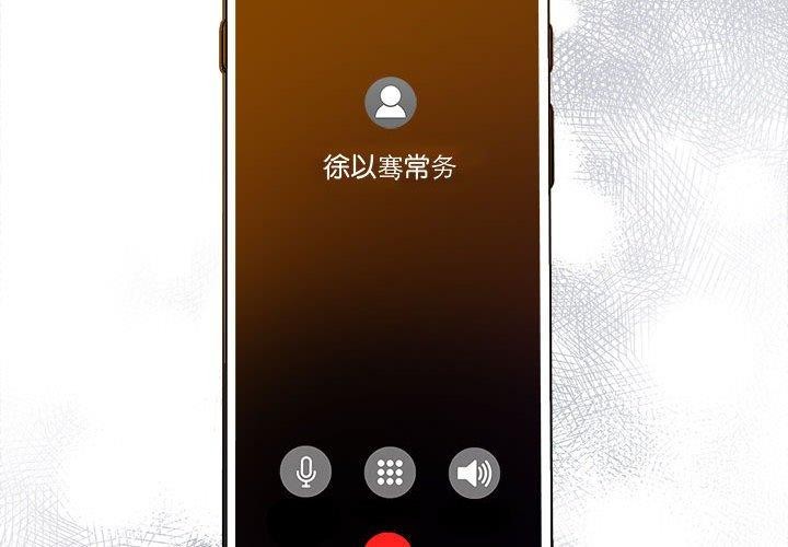 第20话 - 第2.jpg页