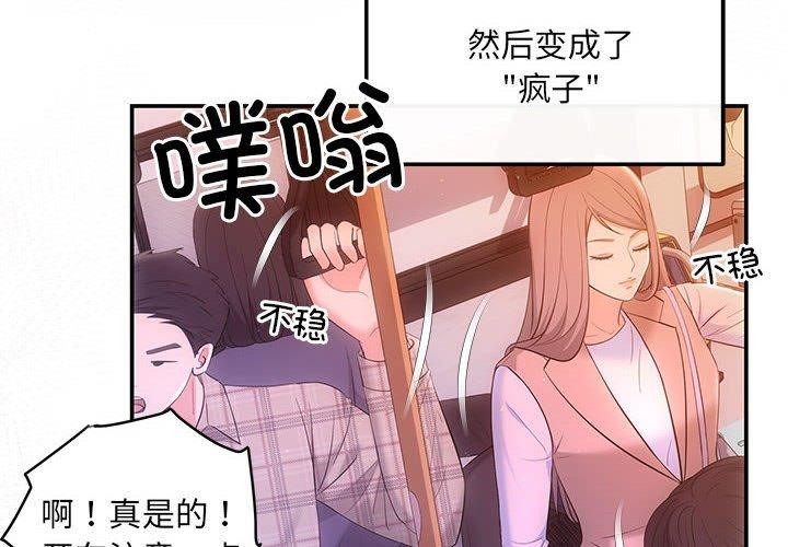 第20话 - 第4.jpg页