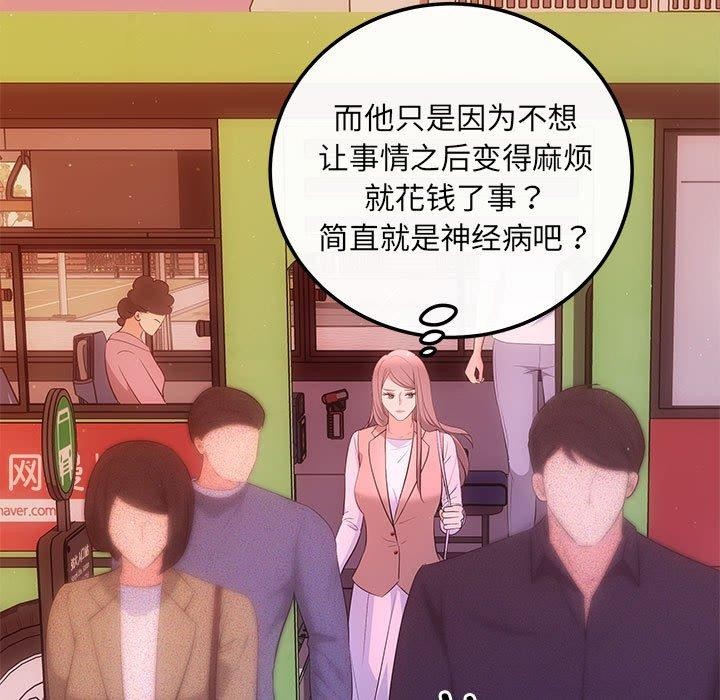 第20话 - 第7.jpg页