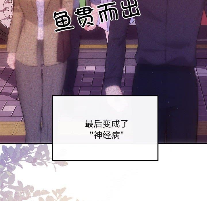 第20话 - 第8.jpg页