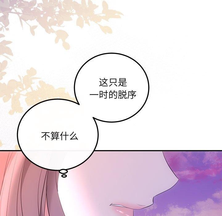 第20话 - 第9.jpg页
