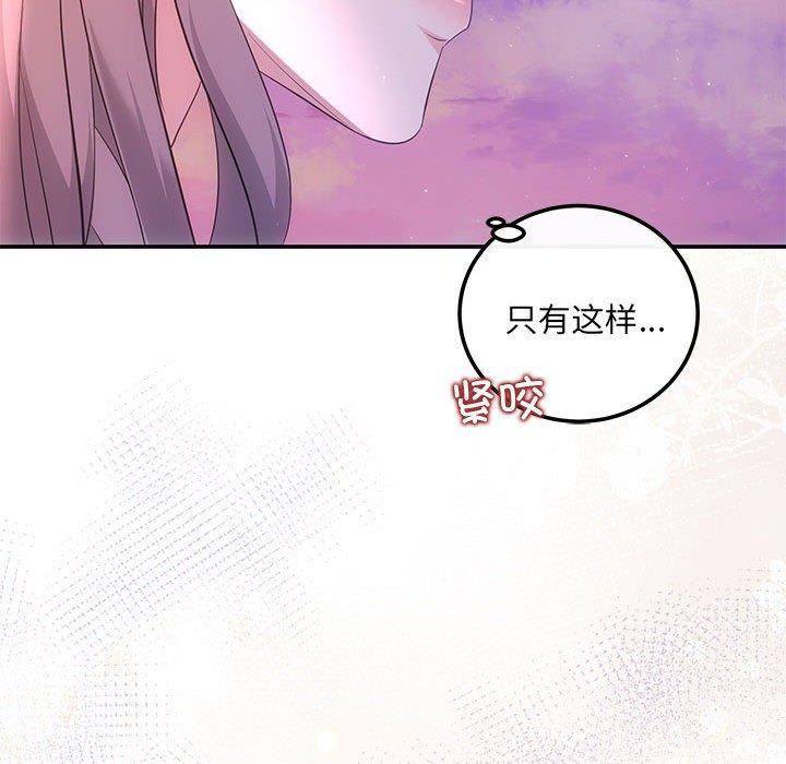 第20话 - 第10.jpg页