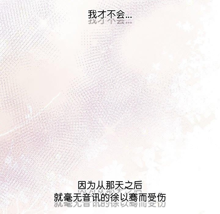 第20话 - 第11.jpg页