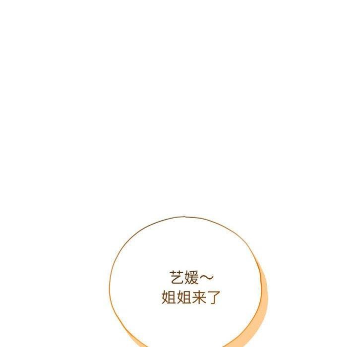 第20话 - 第14.jpg页