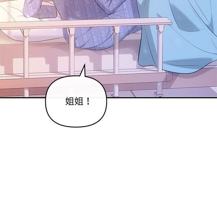 第20话 - 第17.jpg页