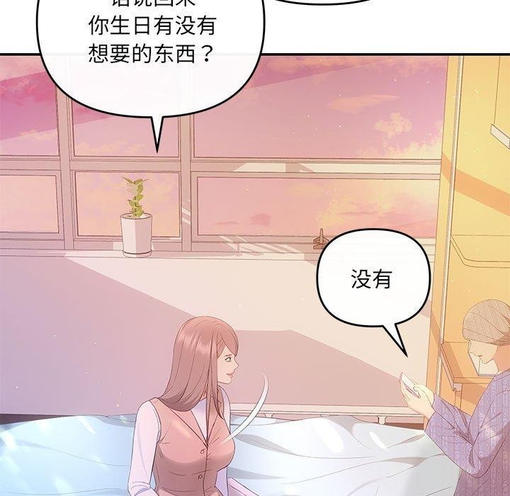 第20话 - 第20.jpg页