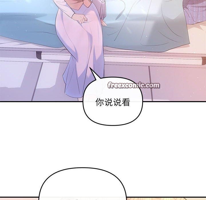第20话 - 第21.jpg页