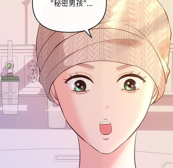 第20话 - 第22.jpg页
