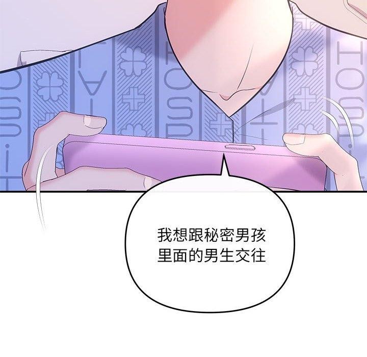 第20话 - 第23.jpg页