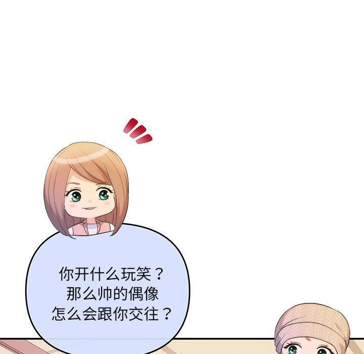 第20话 - 第24.jpg页
