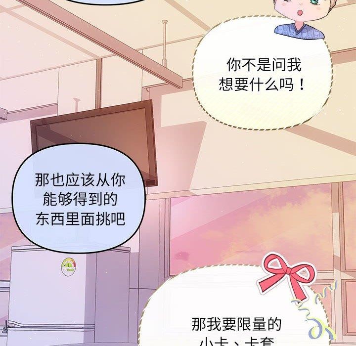 第20话 - 第25.jpg页