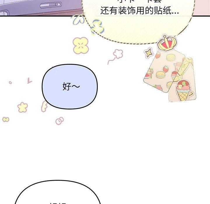 第20话 - 第26.jpg页