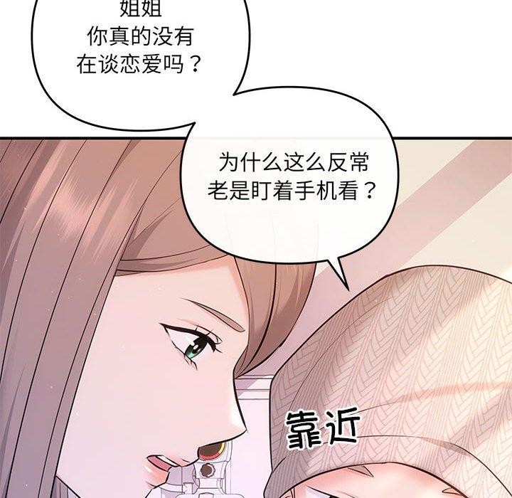 第20话 - 第27.jpg页