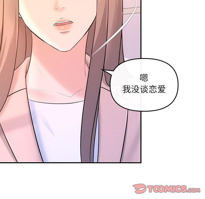 第20话 - 第30.jpg页