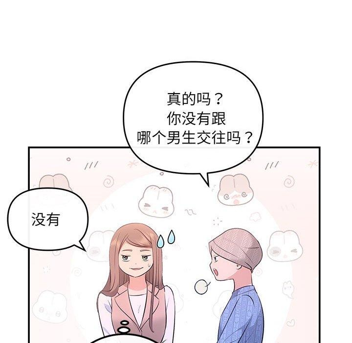 第20话 - 第31.jpg页