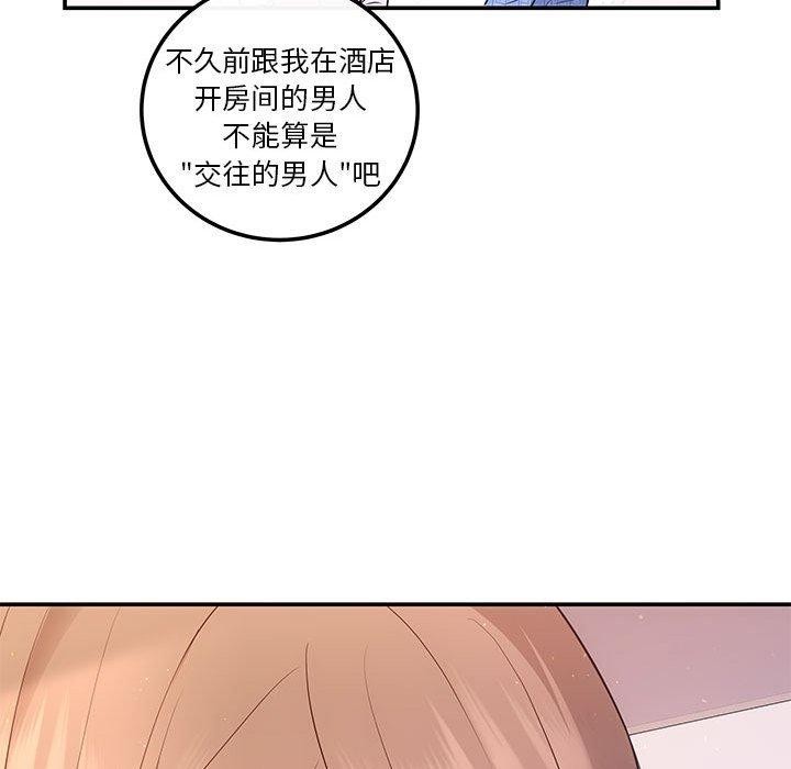 第20话 - 第32.jpg页