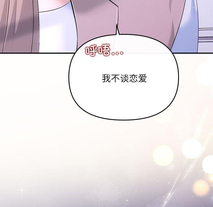 第20话 - 第34.jpg页