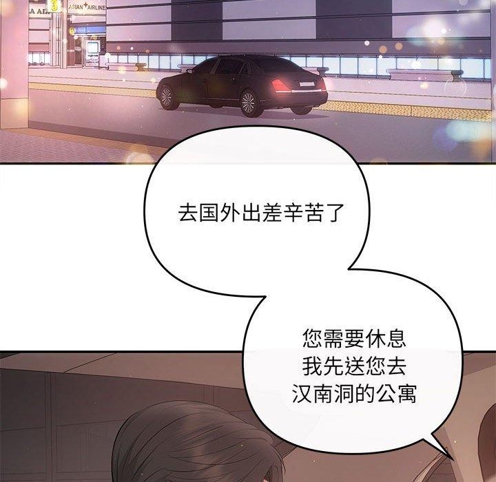 第20话 - 第37.jpg页