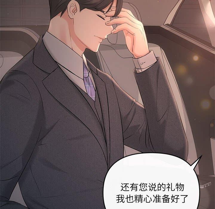 第20话 - 第38.jpg页