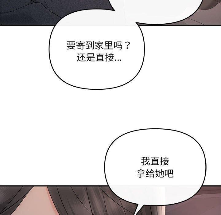 第20话 - 第39.jpg页