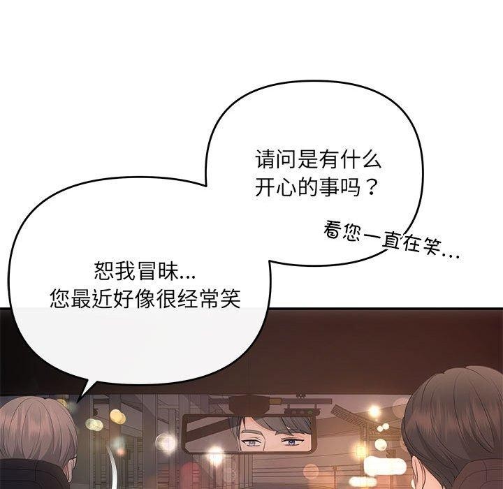 第20话 - 第41.jpg页