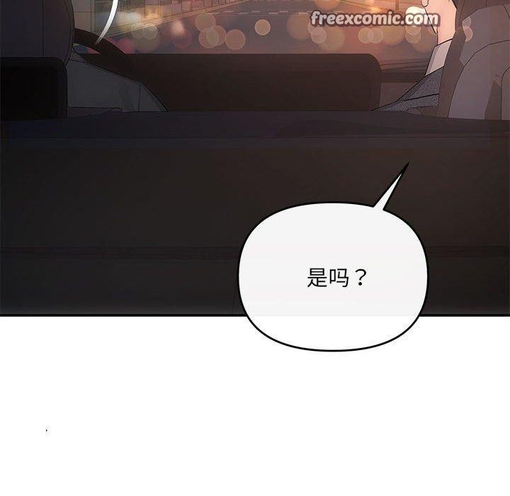 第20话 - 第42.jpg页
