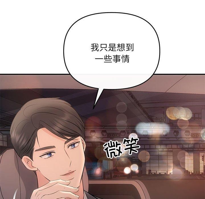第20话 - 第43.jpg页