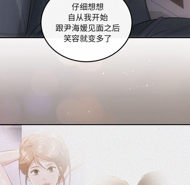 第20话 - 第45.jpg页