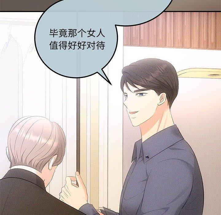 第20话 - 第48.jpg页