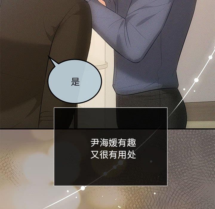 第20话 - 第49.jpg页