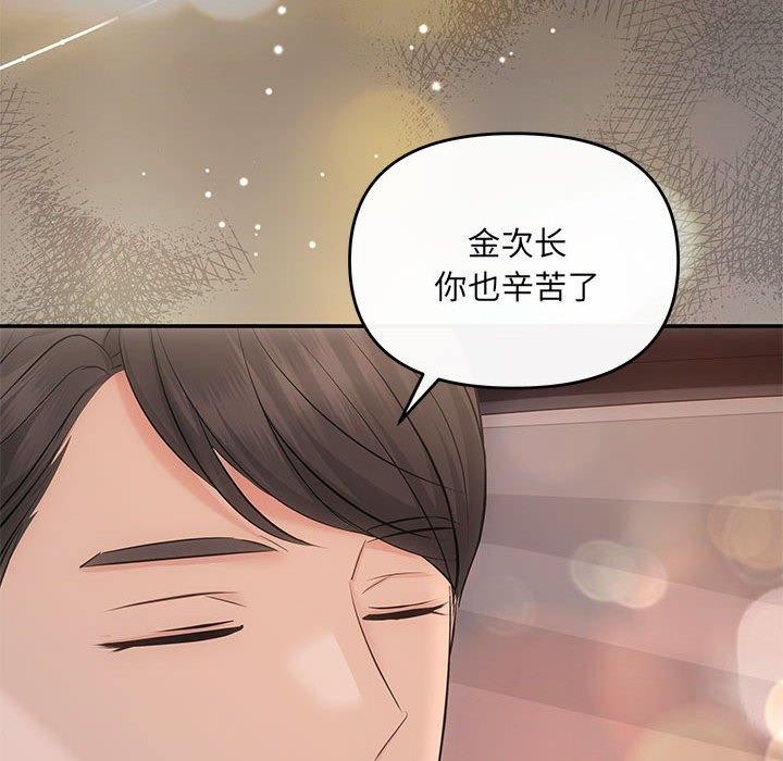 第20话 - 第50.jpg页