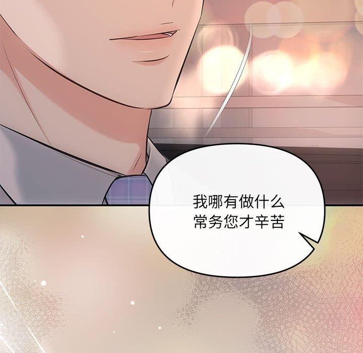 第20话 - 第51.jpg页
