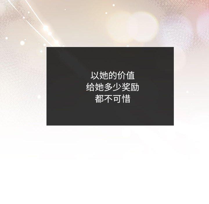 第20话 - 第52.jpg页